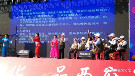“弘扬传统文化 感受非遗魅力”―陕甘两省小曲展演在六营泥塑文化广场举行